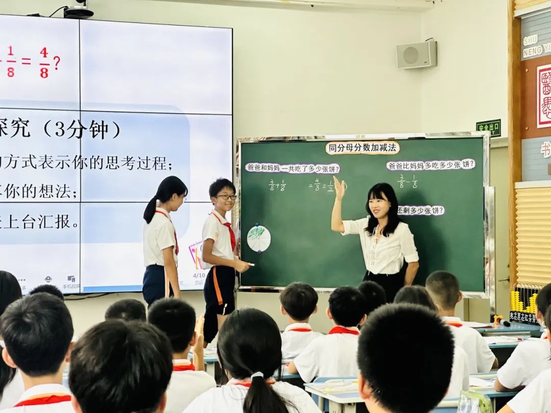 凝新聚力 强师赋能——香雪小学成功举办黄埔区小学数学青年教师培训活动 第9张