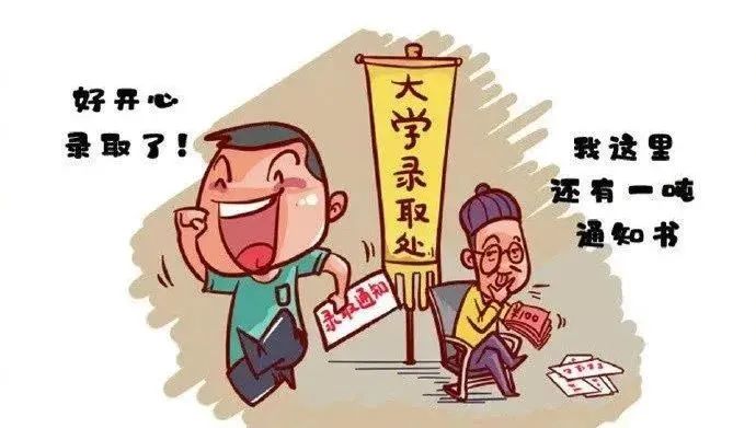 高考临近,小心这些诈骗伎俩! 第9张