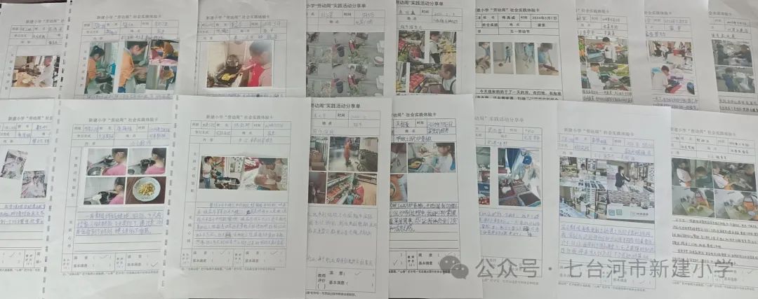 新建小学开展“劳动创造幸福,实践淬炼成长”劳动周主题实践活动 第9张