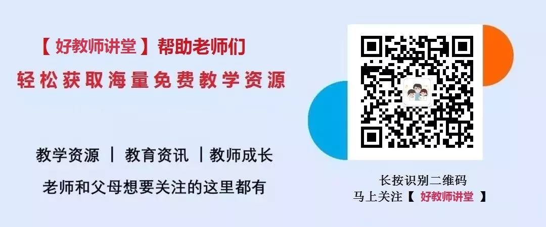 【期末复习】小学语数英1-6年级下册《黄冈360定制密卷》,可下载 第15张