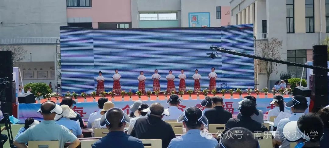 让每一个生命幸福成长——南乐县求实小学第四届学生综合素质暨庆六一文艺汇演 第49张