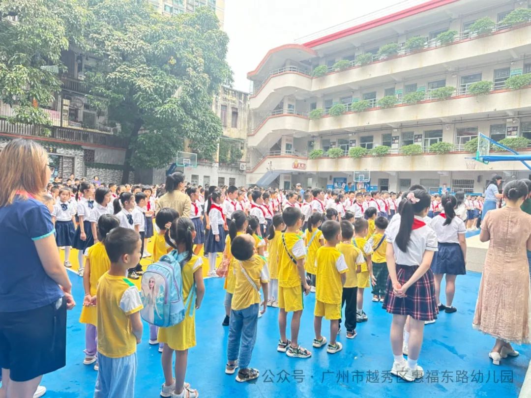 走向小学,乘风逐梦——惠福东路幼儿园幼小衔接活动 第4张