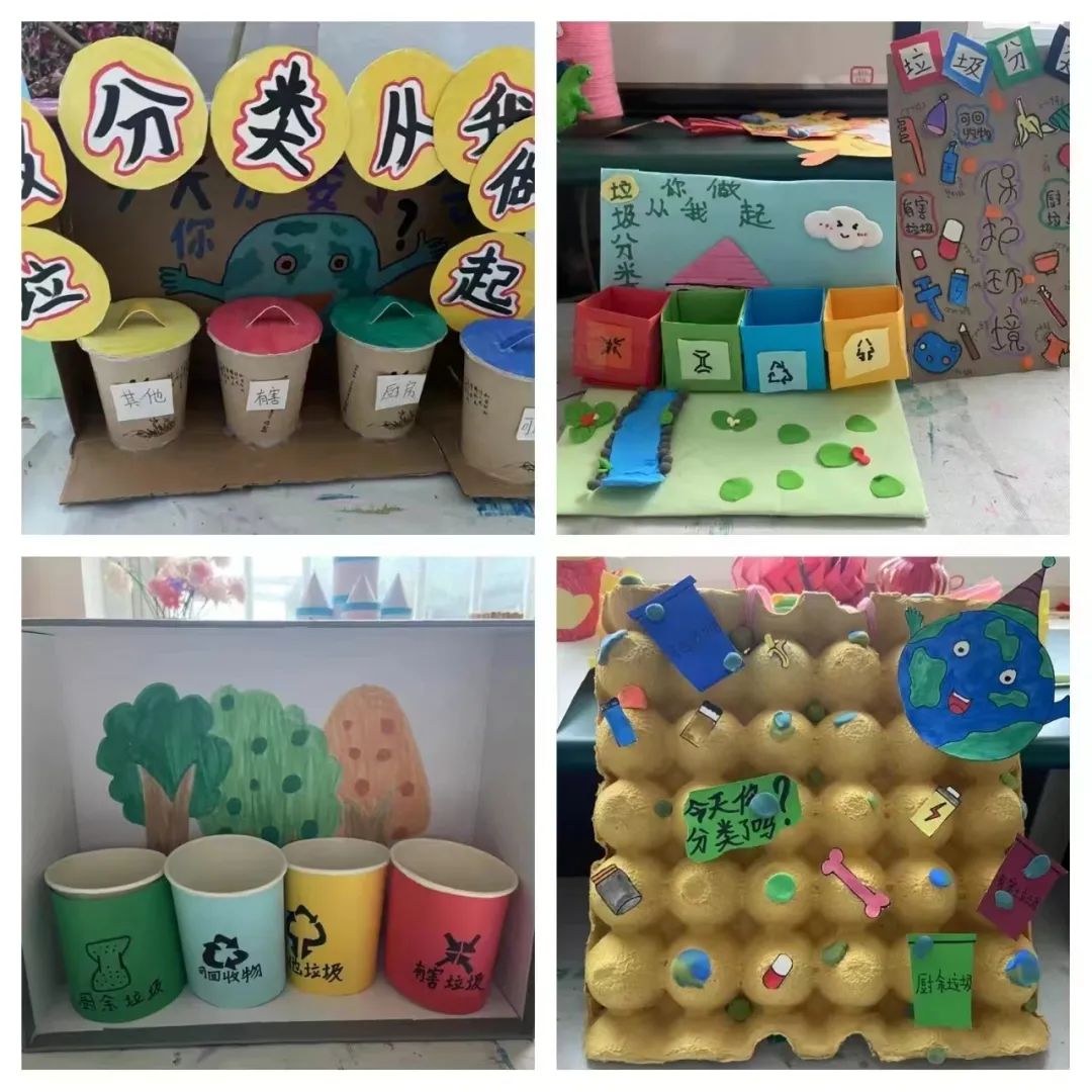 垃圾分类||坪溪河小学开展垃圾分类宣传活动 第3张