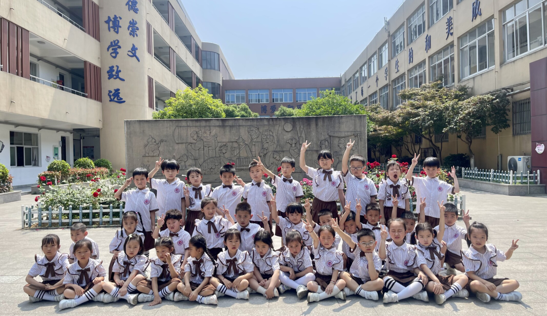 嗨,小学|晨燕幼儿园 第65张