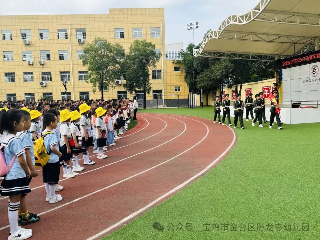 【卧幼~润·童心】温暖小学行  幸福初遇见——卧龙寺幼儿园开展幼小衔接活动之参观小学 第12张