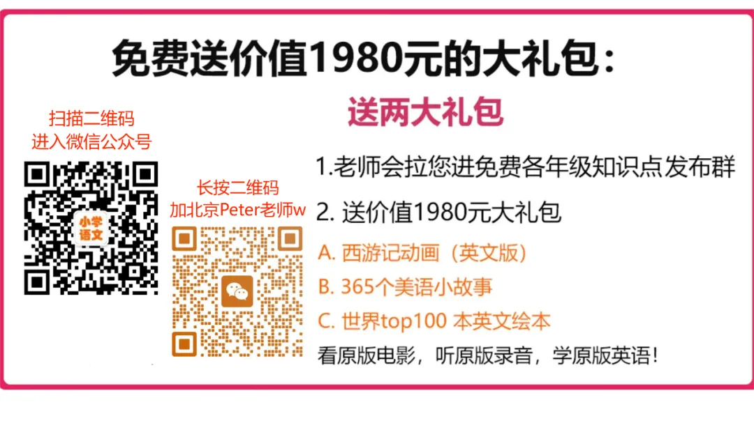 人教部编版小学语文五年级下册【第五单元】测试卷 第17张