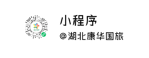 2024年程河镇中心小学“历史长河任我行,智慧之旅共成长”古隆中研学活动 第38张