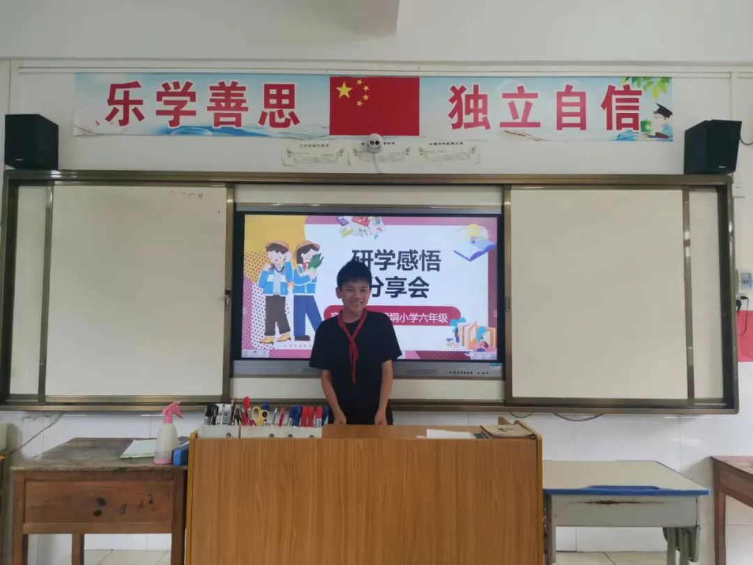 石头镇营垌小学:研学归来谈收获 第2张