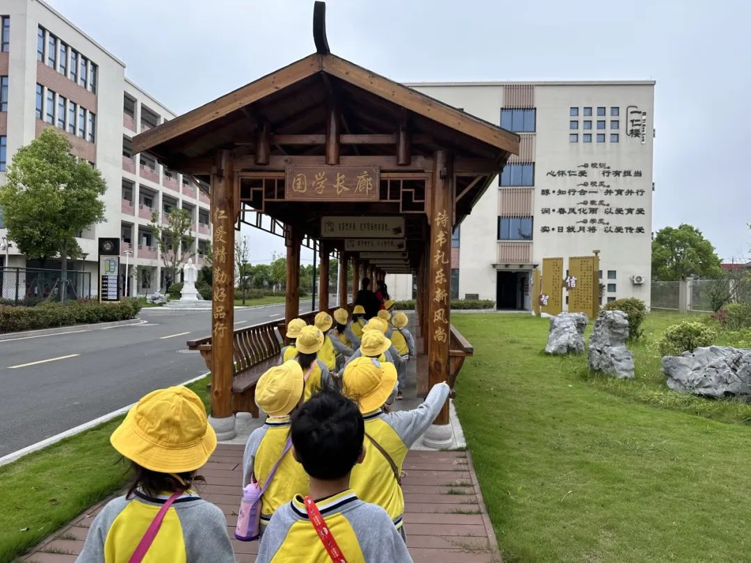 【活动专辑】赴小学之约 启探寻之旅——大班段参观小学活动报道 第15张