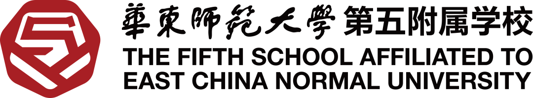 华师五附 | 我校举行小学语文集团学校教学研讨活动 第19张