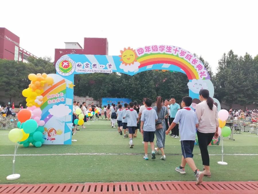 不负时光  感恩成长——杨陵区张家岗小学举行2020级学生“十岁成长礼”活动 第12张