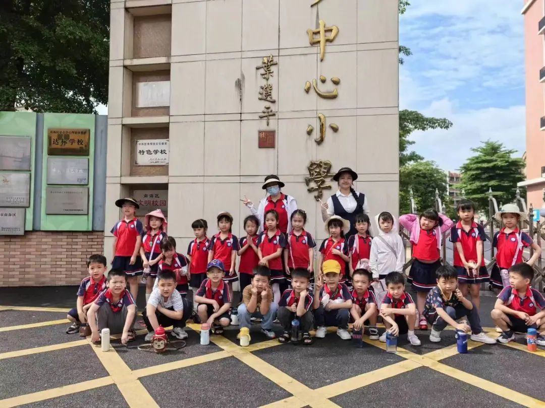 初探小学“幼”见成长——大沥佰星幼儿园走进盐步中心小学幼小衔接活动 第30张