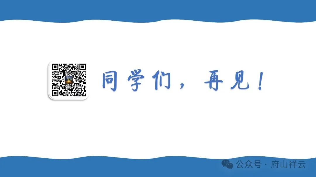 微课助学 ||2024年中考英语复习教学难点突破 05 —— 阅读理解之词义推测 第7张