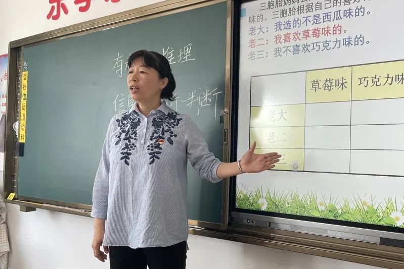 【周水子小学教育集团第四小学】协同共育 呵护成长 第13张