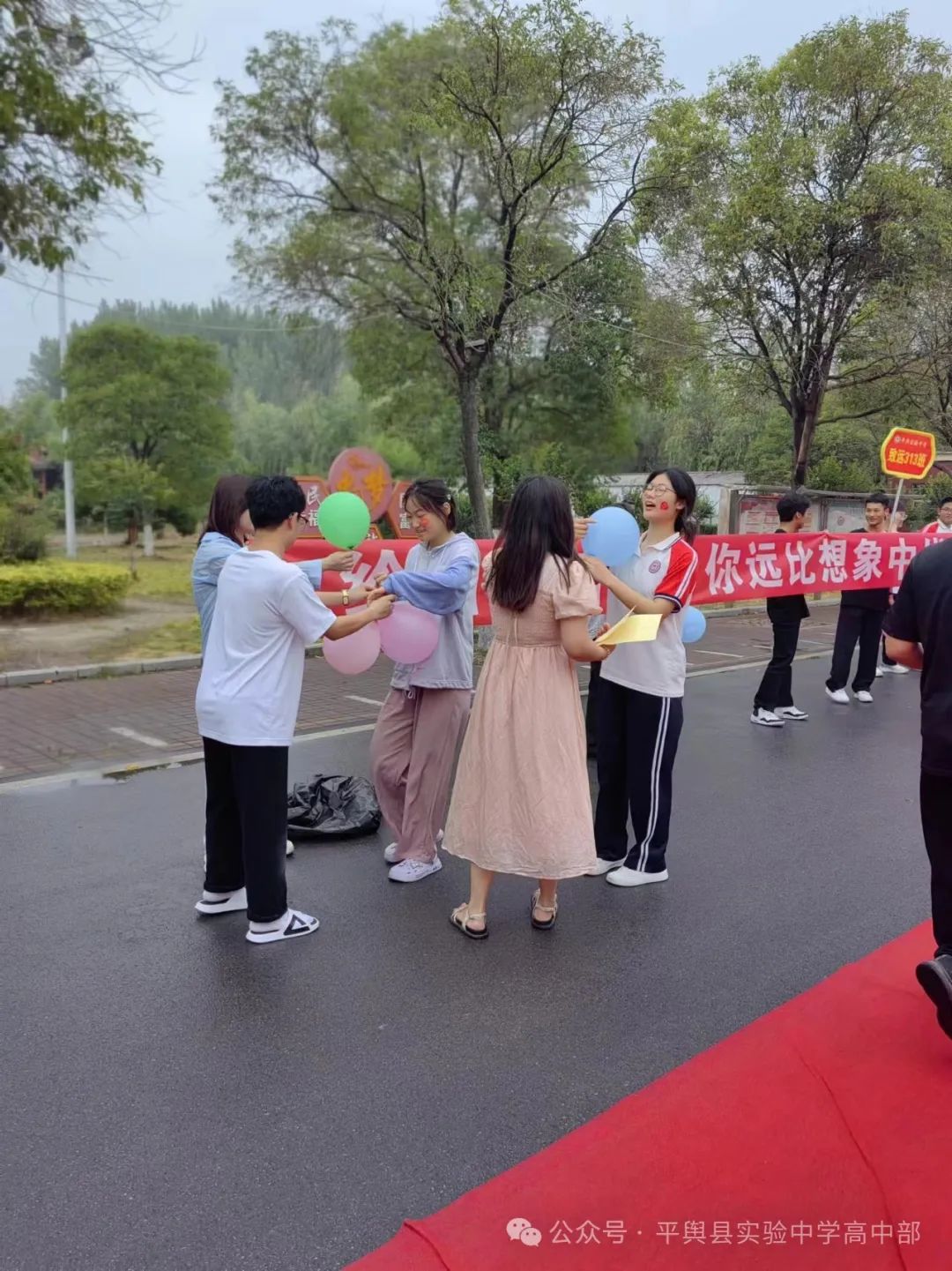 勇士携梦归,奋战迎高考————平舆实验中学迎接高三学子返校 第40张