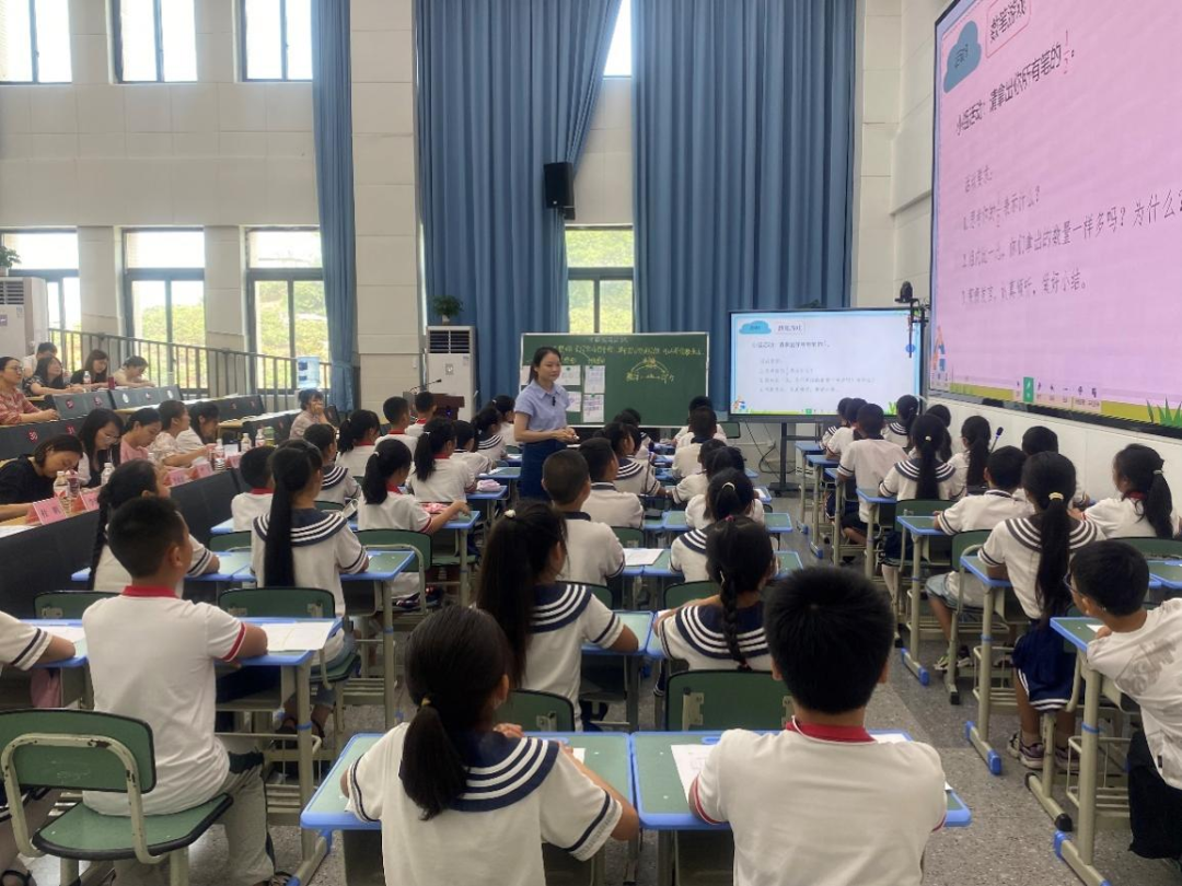 简阳市2024年小学数学青年教师教学展评活动顺利举行 第23张