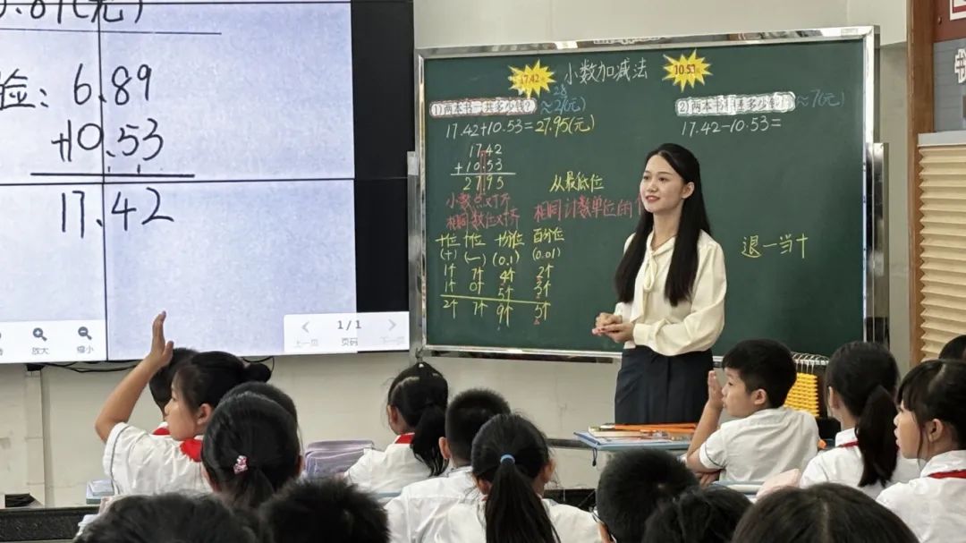 凝新聚力 强师赋能——香雪小学成功举办黄埔区小学数学青年教师培训活动 第6张