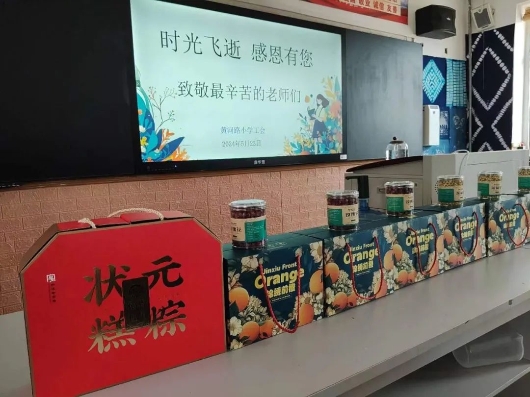 黄河路小学:暖心慰问,激励人心 第3张