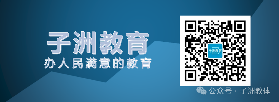 马蹄沟镇中心小学2024年春季第二次教学业务常规检查 第15张