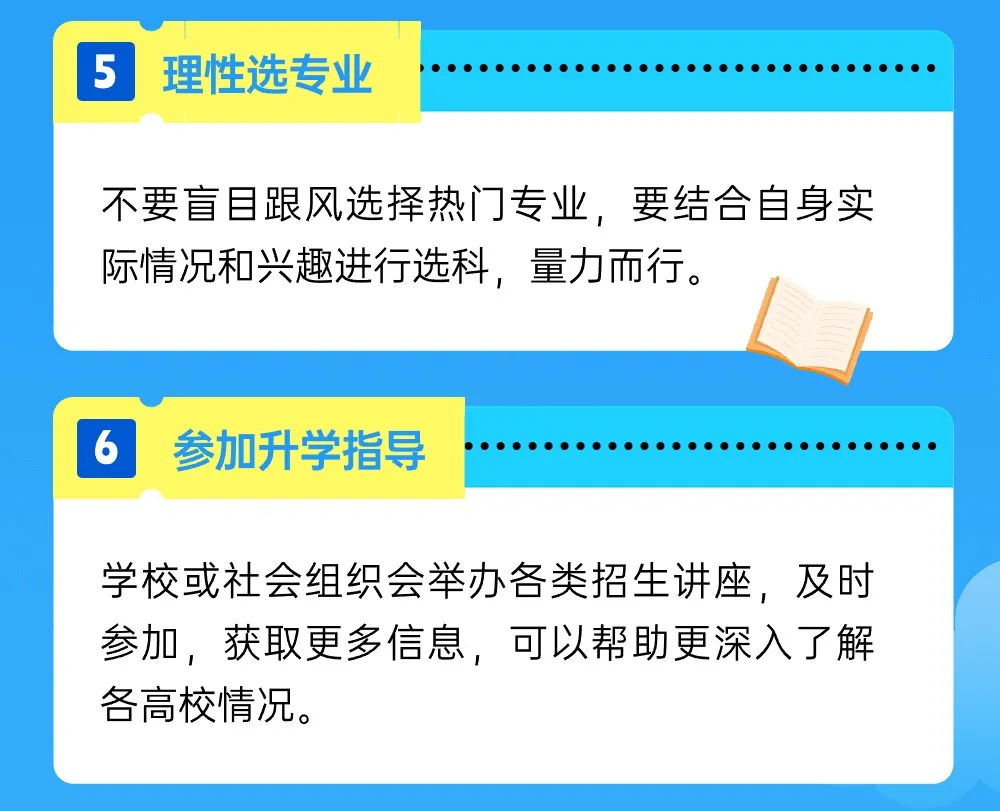 百年难得一遇!高考遇端午,全是985!家家插艾蒿,最低211! 第6张