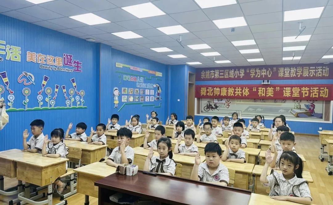 嗨,小学|晨燕幼儿园 第42张