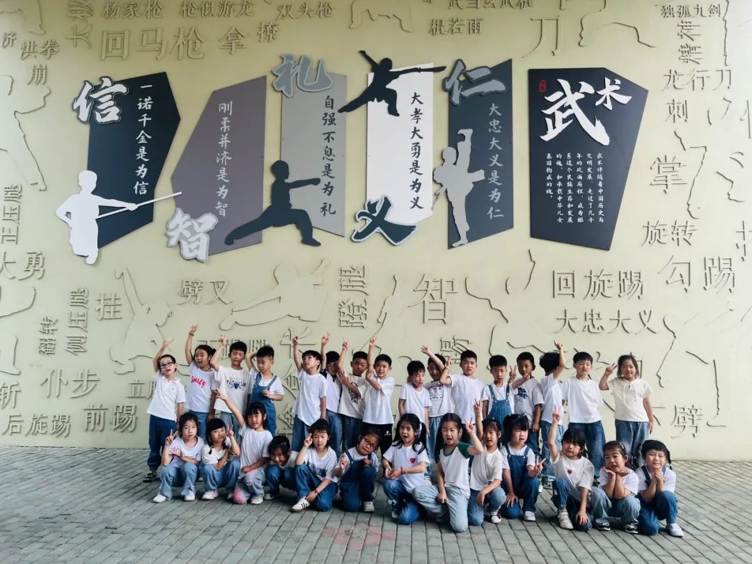 【袁幼动态】嗨,小学~~ 第49张