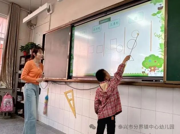 出发吧,“趣”小学! 第32张