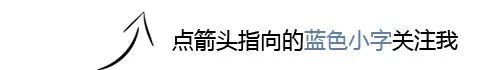 【中考专栏】2024年长沙市初三数学模拟卷6及参考答案 第1张