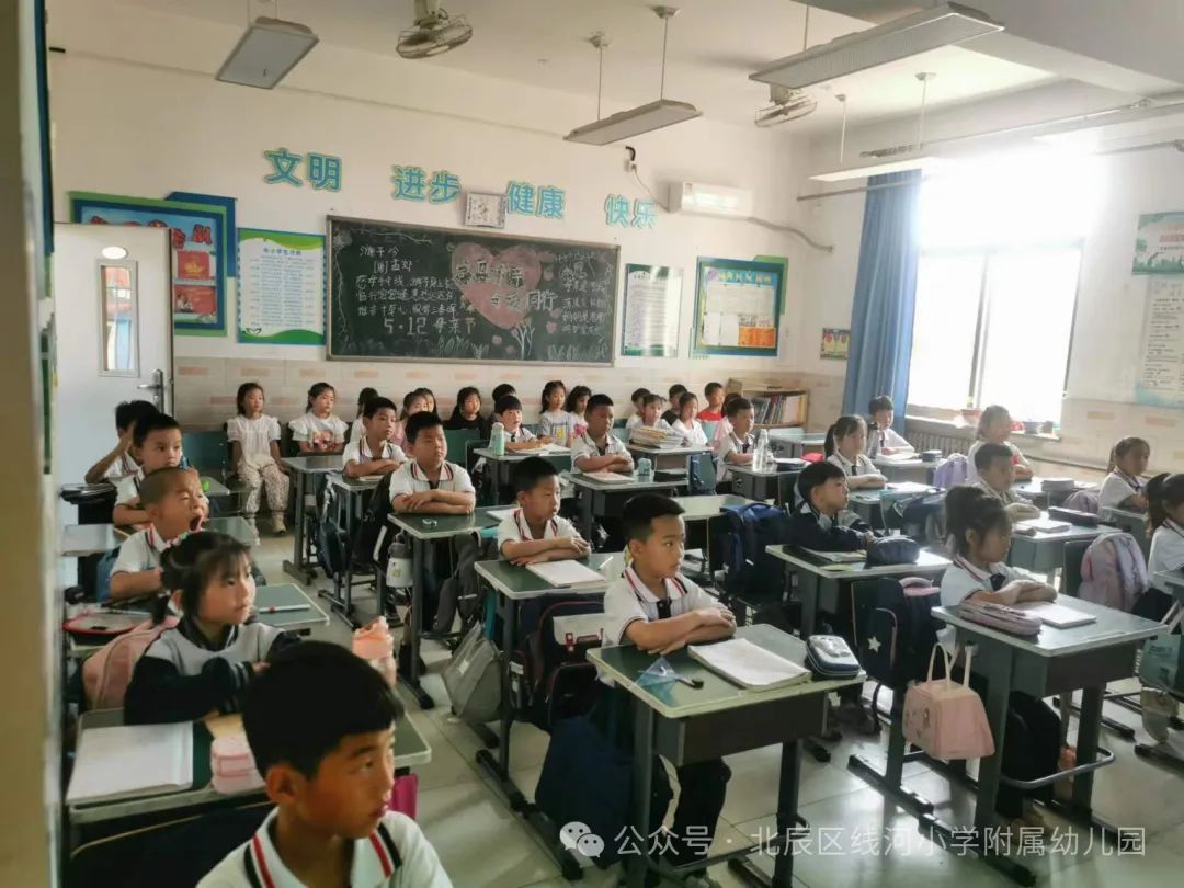 【幼小衔接】初探小学,筑梦成长-大班幼儿参观小学活动 第18张