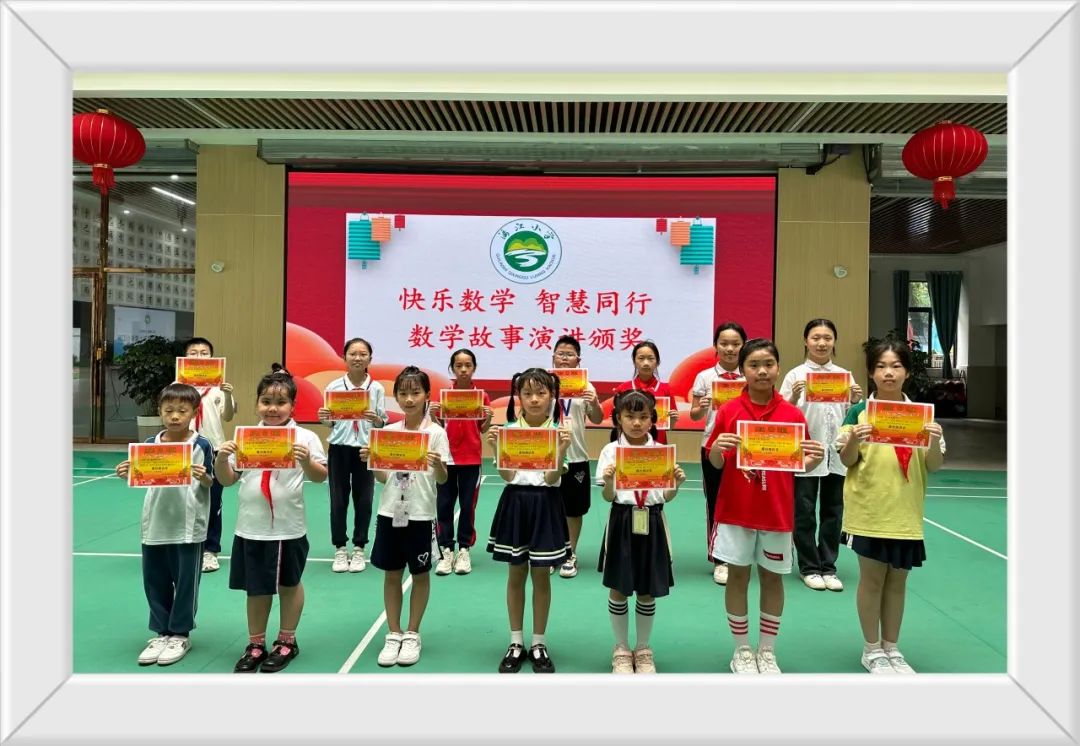 快乐数学  智慧同行——桂林市七星区漓江小学2024年春季学期数学主题活动 第13张