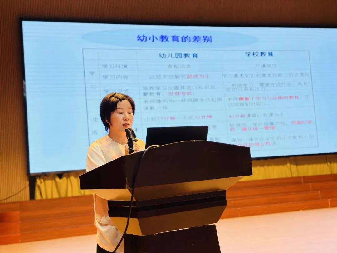 【乐趣课程】初探小学 礼遇成长——西塘丽景幼儿园幼小衔接之走进秀夫小学 第45张