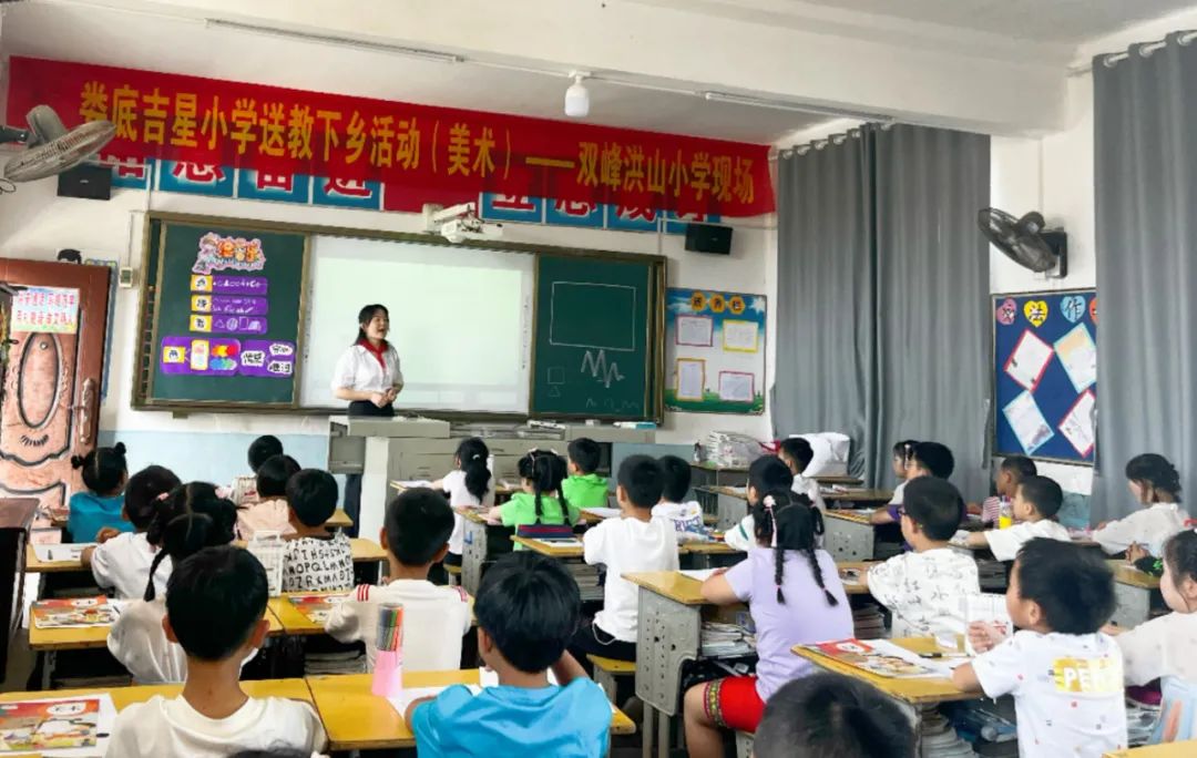 娄底吉星小学、双峰洪山小学“手拉手”开展“最是书香能致远 爱心帮扶情谊长”暨洪山小学2024年书香阅读文化节展示活动 第5张