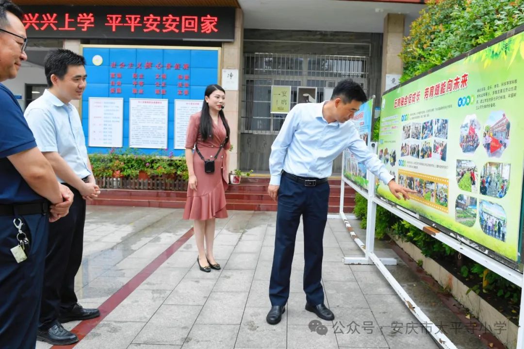 金玉到太平寺小学开展“六一”儿童节走访慰问活动 第1张