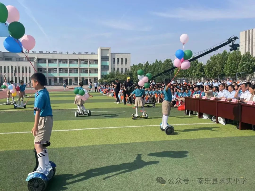 让每一个生命幸福成长——南乐县求实小学第四届学生综合素质暨庆六一文艺汇演 第2张