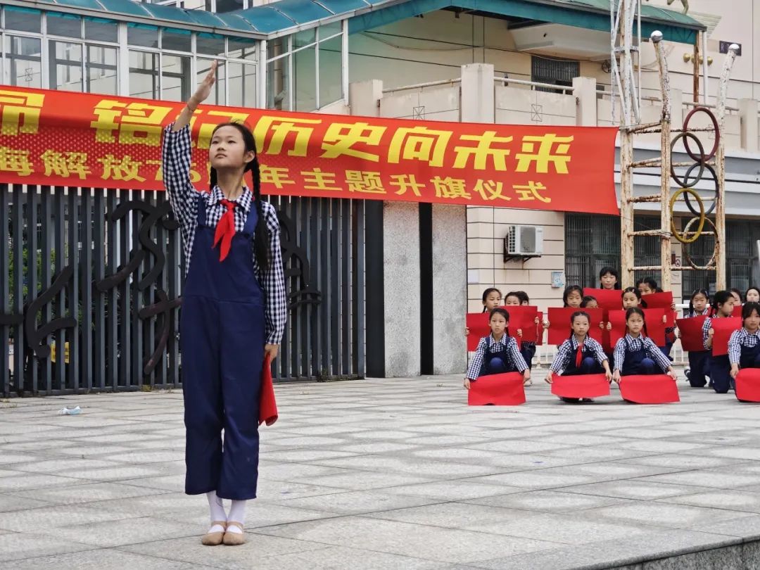 【校园纪事】东港小学——敬礼国旗记使命  铭记历史向未来 第18张