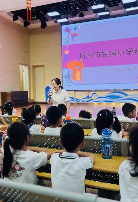 【袁幼动态】嗨,小学~~ 第44张