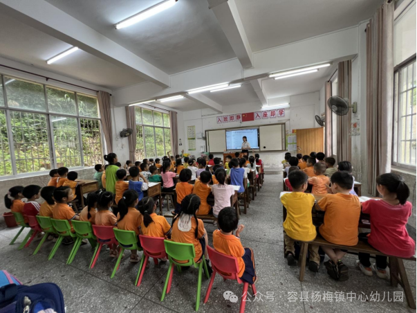 【幼小衔接】初探小学,“幼”见成长——容县杨梅镇中心幼儿园大班组参观小学活动 第20张