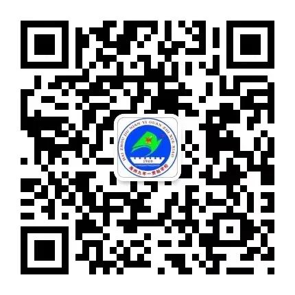 海洲九年一贯制学校2024年小学一年级 新生入学普查报名须知 第25张