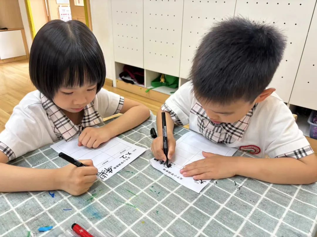 【学前教育宣传月】“小学畅想曲”课程故事一:我们要上小学啦 第15张