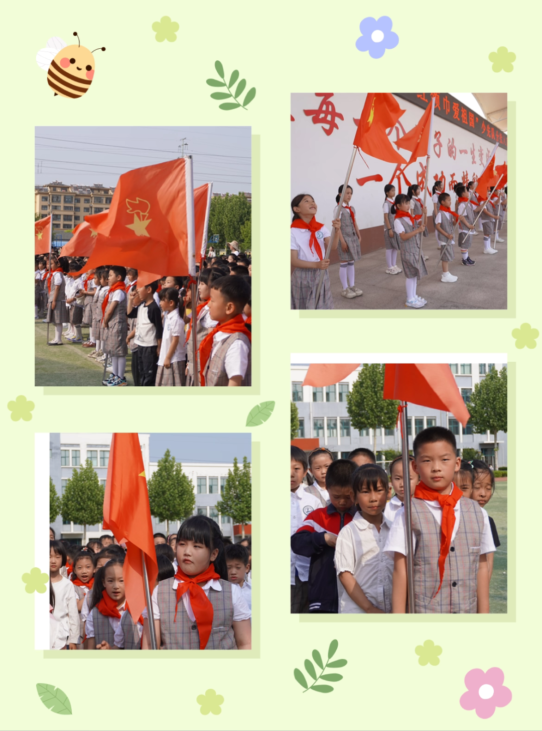 【少先队】高密市第三实验小学“红领巾爱祖国”2024年少先队分批入队仪式 第8张