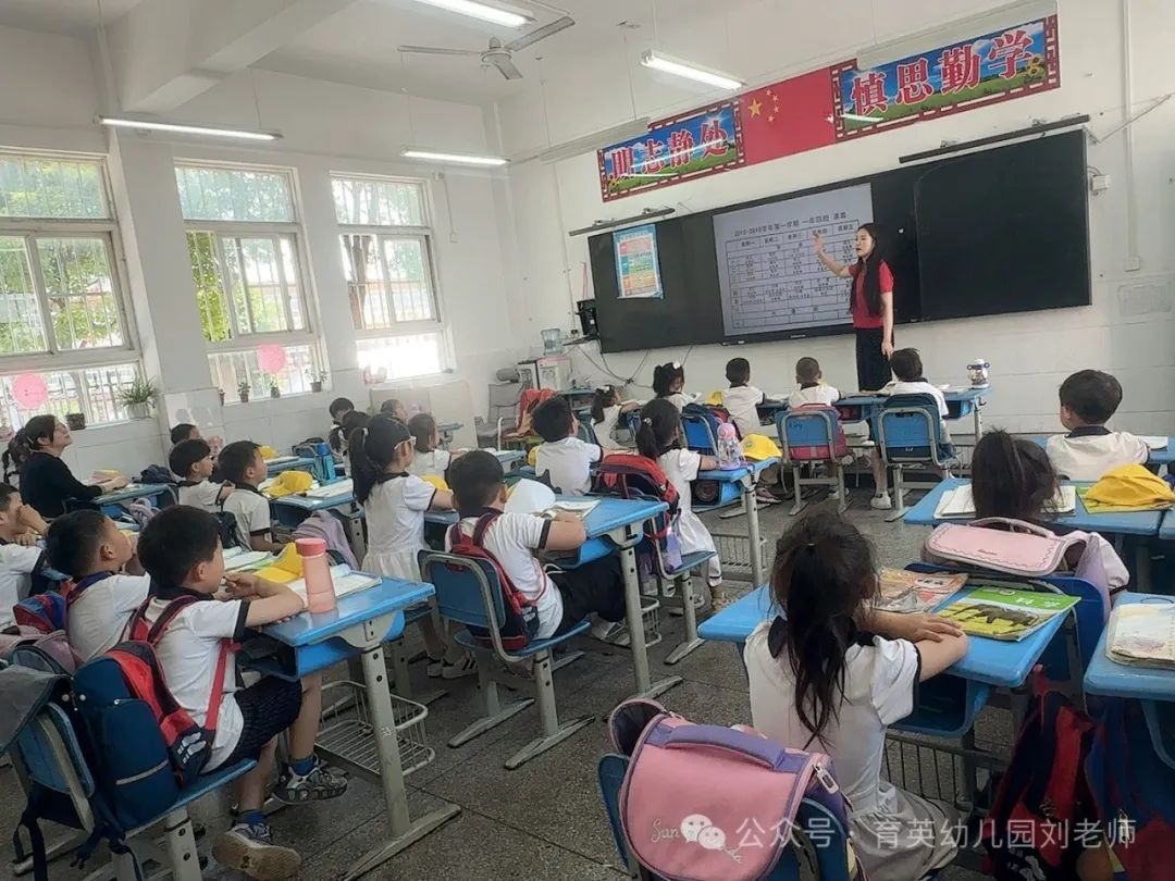 小学初体验,衔接促成长——育英幼儿园大班幼儿参观禹庙小学活动. 第46张