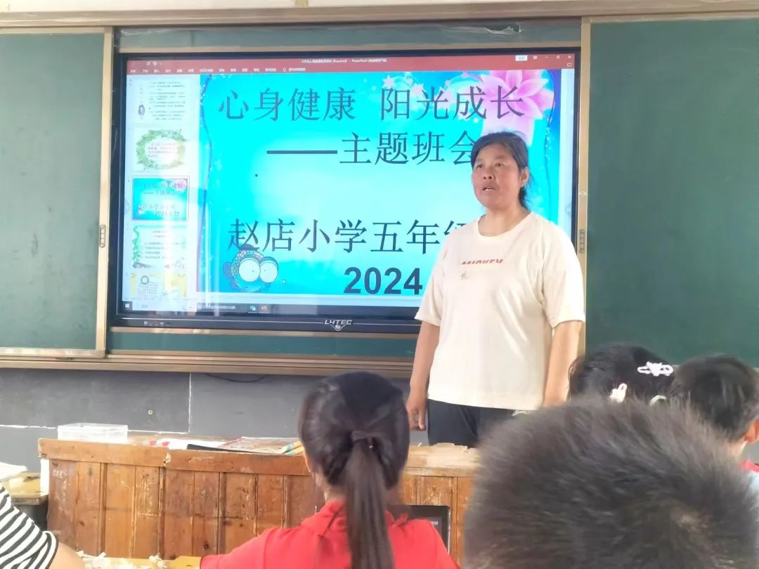 插花赵店小学:心身健康 阳光成长 第2张