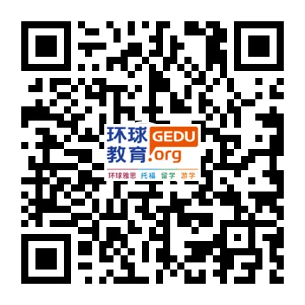 留学靠它“加分”!高考后是学雅思的黄金期!高考+留学双保险,保定环球教育为你保驾护航! 第15张