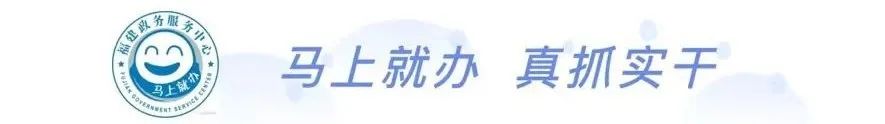 @长泰高考考生,长泰公安已开通身份证办理“绿色通道” 第1张