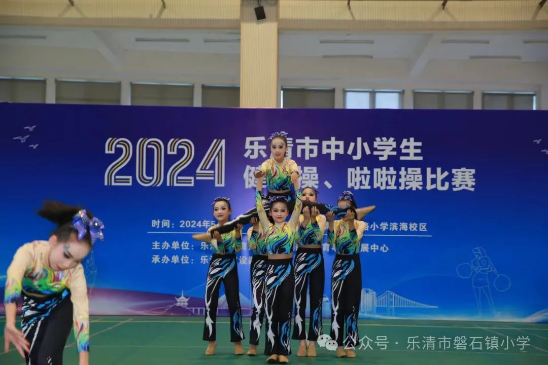 乐清市磐石镇小学2024年招生简章 第15张