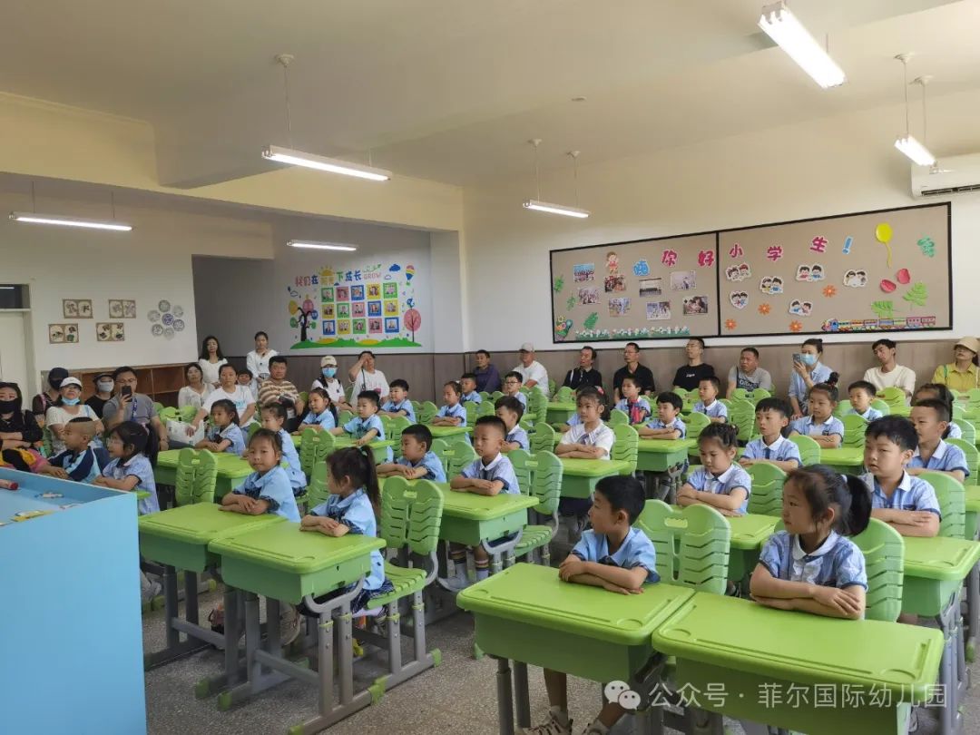 【参观小学】 你好,小学——开封市御景城幼儿园幼小衔接活动 第19张