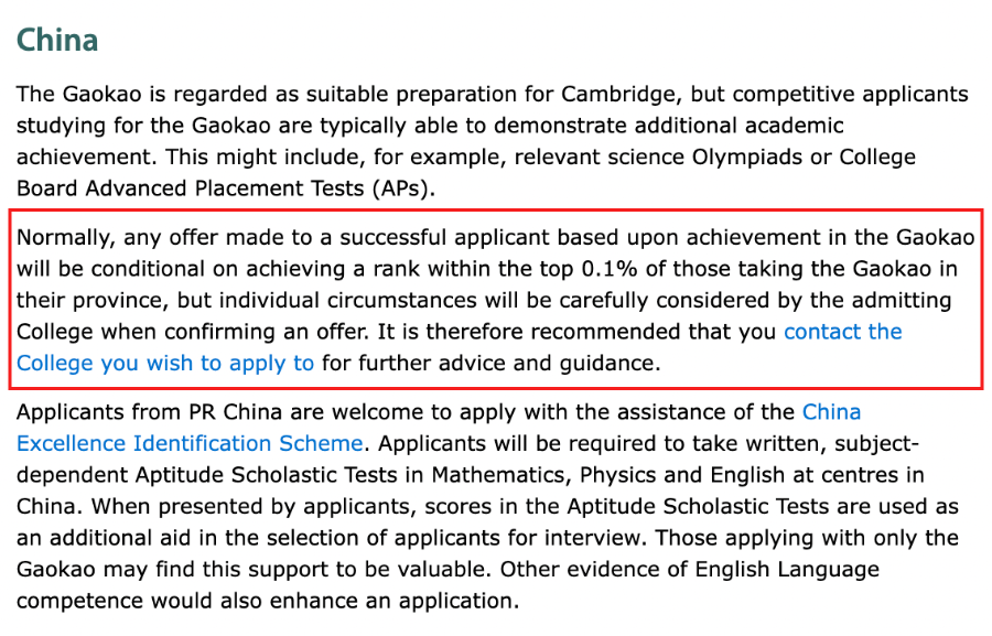 【高考留学规划】用高考成绩就能申请的世界名校! 第7张