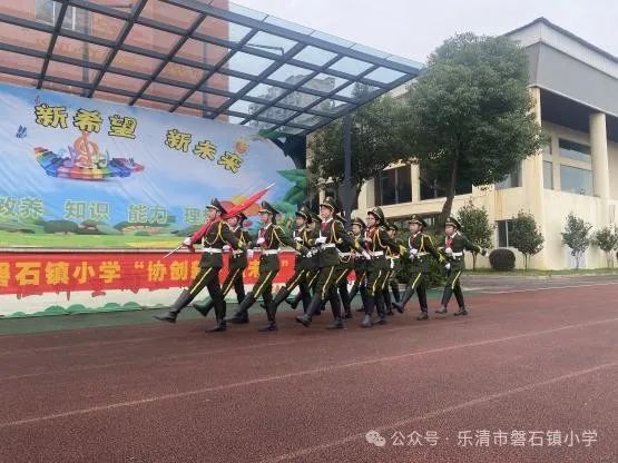 乐清市磐石镇小学2024年招生简章 第9张