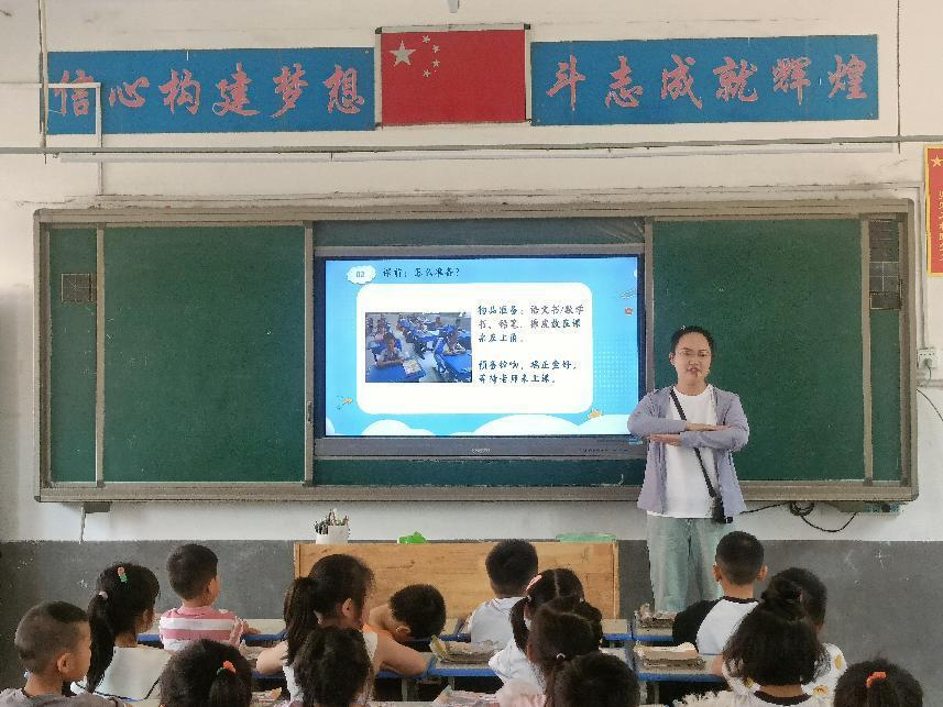 幼小乐衔接  融合促成长---太和县李兴小学开展幼小衔接活动 第4张