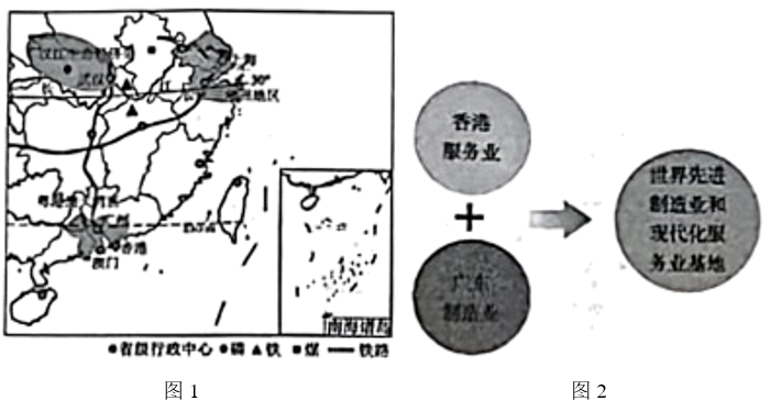 2024年山东省禹城市中考二模地理试题(原卷版) 第22张